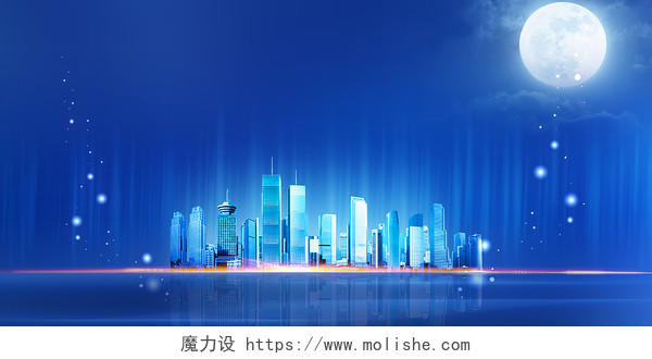 蓝色科技城市剪影展板世界住房日背景光效背景